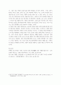 사진영상론) 영상 커뮤니케이션의 개념을 설명하고, 영상 커뮤니케이션의 특징에 대해 사례들을 각각 들어 제시하시오 영상의 환유법과 은유법에 대해 구체적으로 설명하고, 그 사례들을 각각 하나씩 제시하여 설명하시오 7페이지