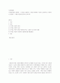 사진학개론) 디지털사진의 정의와 그 특징을 설명하고, 현대 사회에서 이것의 긍정적이고 부정적인 영향과 그 해결 방안에 관하여 논하시오 2페이지