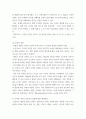 사진학개론) 디지털사진의 정의와 그 특징을 설명하고, 현대 사회에서 이것의 긍정적이고 부정적인 영향과 그 해결 방안에 관하여 논하시오 4페이지