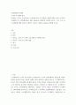 사회변화와도시행정) 도시의 도시계획 평가 - 여러분은 자신이 주민등록된 도시(화성시)의 도시계획을 홈페이지에서 찾아 지금까지 사회변화 및 도시행정론에서 배운 내용들을 반영하여 평가해 보시오 우선 도시 및 도시계획에 2페이지