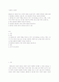 사회복지 정책론) 베버리지가 제시한 5가지 사회적 위험은 여전히 한국 사회에 존재하며 다양한 형태의 불평등을 초래하고 있습니다 이와 관련하여 다음을 작성하시오 1) 베버리지의 사회적 위험을 바탕으로 한국 사회 불평 2페이지
