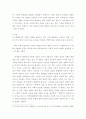사회복지 정책론) 베버리지가 제시한 5가지 사회적 위험은 여전히 한국 사회에 존재하며 다양한 형태의 불평등을 초래하고 있습니다 이와 관련하여 다음을 작성하시오 1) 베버리지의 사회적 위험을 바탕으로 한국 사회 불평 4페이지