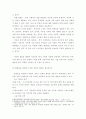 사회복지 정책론) 베버리지가 제시한 5가지 사회적 위험은 여전히 한국 사회에 존재하며 다양한 형태의 불평등을 초래하고 있습니다 이와 관련하여 다음을 작성하시오 1) 베버리지의 사회적 위험을 바탕으로 한국 사회 불평 6페이지