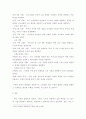사회복지 정책론) 베버리지가 제시한 5가지 사회적 위험은 여전히 한국 사회에 존재하며 다양한 형태의 불평등을 초래하고 있습니다 이와 관련하여 다음을 작성하시오 1) 베버리지의 사회적 위험을 바탕으로 한국 사회 불평 7페이지