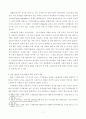 사회복지 정책론) 베버리지가 제시한 5가지 사회적위험은 여전히 한국사회에 존재하며 다양한 형태의 불평등 1) 베버리지의 사회적위험을 바탕으로 한국사회 불평등을 7페이지