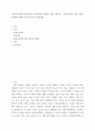 복지) 사회복지정책의 형성과정과 사회문제 개념 설명, 사회복지정책 대안 형성의 문제점에 대해 본인의 의견을 서술하세요 2페이지