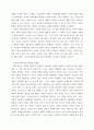 복지) 사회복지정책의 형성과정과 사회문제 개념 설명, 사회복지정책 대안 형성의 문제점에 대해 본인의 의견을 서술하세요 5페이지