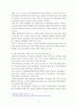 사회복지시설과 사회적경제 ) 1. 사회복지 실천현장에서 사회적 경제조직 가지는 중요성, 의미를 작성 2사회적 경제조직 중 한 곳을 선정하여 다음을 작성 4페이지