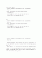 사회복지 시설과 사회적 경제) 사회복지 실천현장 사회적 경제조직 가지는 중요성과 의미를 작성하시오 2사회적 경제조직 중 한 곳을 선정하여 다음을 작성하시오 가 기관 선정 이유 나 기관 소개(기관명, 소재 2페이지