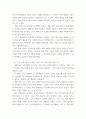 사회복지 시설과 사회적 경제) 사회복지 실천현장 사회적 경제조직 가지는 중요성과 의미를 작성하시오 2사회적 경제조직 중 한 곳을 선정하여 다음을 작성하시오 가 기관 선정 이유 나 기관 소개(기관명, 소재 4페이지