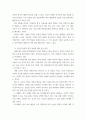사회복지 시설과 사회적 경제) 사회복지 실천현장 사회적 경제조직 가지는 중요성과 의미를 작성하시오 2사회적 경제조직 중 한 곳을 선정하여 다음을 작성하시오 가 기관 선정 이유 나 기관 소개(기관명, 소재 5페이지