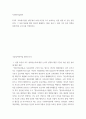 사회복지실천론) 사회복지실천 현장에서 아래 요건을 모두 충족하는 실천 현장 한 곳을 선정, 그 실천 현장에 대한 인터넷 홈페이지, SNS, 블로그, 관련 기사 등의 검색을 통해 방문 보고서를 작성 2페이지