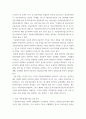 사회복지실천론) 사회복지실천 현장에서 아래 요건을 모두 충족하는 실천 현장 한 곳을 선정, 그 실천 현장에 대한 인터넷 홈페이지, SNS, 블로그, 관련 기사 등의 검색을 통해 방문 보고서를 작성 4페이지