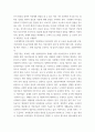 사회복지실천론) 사회복지실천 현장에서 아래 요건을 모두 충족하는 실천 현장 한 곳을 선정, 그 실천 현장에 대한 인터넷 홈페이지, SNS, 블로그, 관련 기사 등의 검색을 통해 방문 보고서를 작성 5페이지