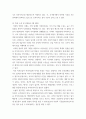 사회복지실천론) 사회복지실천 현장에서 아래 요건을 모두 충족하는 실천 현장 한 곳을 선정, 그 실천 현장에 대한 인터넷 홈페이지, SNS, 블로그, 관련 기사 등의 검색을 통해 방문 보고서를 작성 6페이지