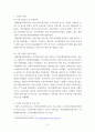 사회복지실천론) 사회복지실천 현장에서 아래 요건을 모두 충족하는 실천 현장 한 곳을 선정하여, 그 실천 현장에 대한 인터넷 홈페이지, SNS, 블로그, 관련 기사 등의 검색을 통해 방문 보고서를 작성하시오 실천 현 4페이지