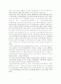 사회복지실천론) 사회복지실천 현장에서 아래 요건을 모두 충족하는 실천 현장 한 곳을 선정하여, 그 실천 현장에 대한 인터넷 홈페이지, SNS, 블로그, 관련 기사 등의 검색을 통해 방문 보고서를 작성하시오 실천 현 7페이지