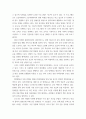 사회복지실천론) 사회복지실천 현장에서 아래 요건을 모두 충족하는 실천 현장 한 곳을 선정하여, 그 실천 현장에 대한 인터넷 홈페이지, SNS, 블로그, 관련 기사 등의 검색을 통해 방문 보고서를 작성하시오 7페이지