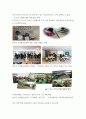 사회복지실천론) 사회복지실천 현장에서 아래 요건을 모두 충족하는 실천 현장 한곳을 선정하여, 그 실천 현장에 대한 인터넷 홈페이지, SNS, 블로그, 관련 기사 등의 검색을 통해 방문 보고서 eecc 6페이지