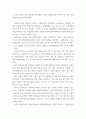 사회복지실천론) 실천 현장 한 곳을 선정하여, 그 실천 현장에 대한 인터넷 홈페이지, SNS, 블로그, 관련 기사 등의 검색을 통해 방문 보고서를 작성하시오 3페이지