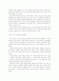 사회복지실천론) 실천 현장 한 곳을 선정하여, 그 실천 현장에 대한 인터넷 홈페이지, SNS, 블로그, 관련 기사 등의 검색을 통해 방문 보고서를 작성하시오 6페이지