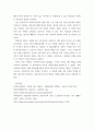 사회복지실천론) 실천 현장 한 곳을 선정하여, 그 실천 현장에 대한 인터넷 홈페이지, SNS, 블로그, 관련 기사 등의 검색을 통해 방문 보고서를 작성하시오 8페이지