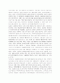 사회복지실천론2) 사회복지실천 현장에서 아래 요건을 모두 충족하는 실천 현장 한 곳을 선정하여, 그 실천 현장에 대한 인터넷 홈페이지, SNS, 블로그, 관련 기사 등의 검색을 통해 방문 보고서를 작성하시오 실천 4페이지
