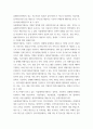 사회복지실천론2) 사회복지실천 현장에서 아래 요건을 모두 충족하는 실천 현장 한 곳을 선정하여, 그 실천 현장에 대한 인터넷 홈페이지, SNS, 블로그, 관련 기사 등의 검색을 통해 방문 보고서를 작성하시오 실천 5페이지