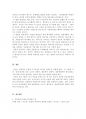 (A+) [경영학개론] 경영학 관리의 역사적 발전 과정에 대한 이해를 바탕으로 고전적 경영학, 행동학적 경영학, 계량 경영학 이론이 관리자에게 각각 어떤 시사점을 주고 있는지 설명하시오. 5페이지