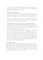 (A+) [인간관계론] 4주 1강에서 매슬로우의 욕구 5단계에 대해 학습하였습니다. 개인행동은 일반적으로 특정 시점에서 가장 강한 욕구에 의해서 결정된다고 매슬로우는 정의하였습니다. 매슬로우의 욕구 이론을 본인의 상황에 맞게 설명 한 후, 욕구이론의 장단점을 제시해 봅시다. 5페이지