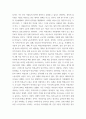 사회복지 쟁점 세미나) 정치 삼각형 설명, 한국의 정규직과 비정규직 현상을 정치의 삼각형에 적용해 설명하고 비정규직 고용문제에 대한 바람직한 해결방법을 논하시오 4페이지