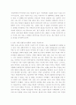 사회복지정책론) 베버리지가 제시한 5가지 사회적위험은 여전히 한국사회에 존재하며 다양한 형태의 불평등 이와 관련하여 다음을 작성하시오 1) 베버리지의 사회적위험을 바탕으로 한국사회 불평등 5페이지