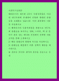 사회복지정책론) 베버리지가 제시한 5가지 사회적위험은 여전히 한국사회에 존재하며 다양한 형태의 불평등을 초래하고 있습니다 이와 관련하여 다음을 작성하시오 1) 베버리지의 사회적위험을 바탕으로 한국사회 불평등을 보여 (2) 1페이지