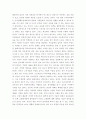 사회복지정책론) 베버리지가 제시한 5가지 사회적위험은 여전히 한국사회에 존재하며 다양한 형태의 불평등을 초래하고 있습니다 이와 관련하여 다음을 작성하시오 1) 베버리지의 사회적위험을 바탕으로 한국사회 불평등을 보여 (2) 7페이지