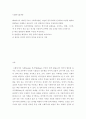사회복지정책론) 베버리지가 제시한 5가지 사회적위험은 여전히 한국사회에 존재하며 다양한 형태의 불평등을 초래하고 있습니다 이와 관련하여 다음을 작성하시오 1) 베버리지의 사회적위험을 바탕으로 한국사회 불평등을 보여 2페이지