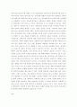 사회복지정책론) 베버리지가 제시한 5가지 사회적위험은 여전히 한국사회에 존재하며 다양한 형태의 불평등을 초래하고 있습니다 이와 관련하여 다음을 작성하시오 1) 베버리지의 사회적위험을 바탕으로 한국사회 불평등을 보여 3페이지