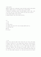 사회복지정책론) 베버리지가 제시한 5가지 사회적위험은 여전히 한국사회에 존재하며 다양한 형태의 불평등을 초래하고 있습니다 이와 관련하여 다음을 작성하시오 1) 베버리지의 사회적위험을 바탕으로 한국사회 불평등을 2페이지