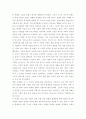 사회복지정책론) 베버리지가 제시한 5가지 사회적위험은 여전히 한국사회에 존재하며 다양한 형태의 불평등을 초래하고 있습니다 이와 관련하여 다음을 작성하시오 1) 베버리지의 사회적위험을 바탕으로 한국사회 불평등을 4페이지