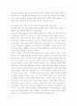사회복지정책론) 베버리지가 제시한 5가지 사회적위험은 여전히 한국사회에 존재하며 다양한 형태의 불평등을 초래하고 있습니다 이와 관련하여 다음을 작성하시오 1) 베버리지의 사회적위험을 바탕으로 한국사회 불평등을 5페이지