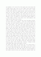 사회복지정책론) 베버리지가 제시한 5가지 사회적위험은 여전히 한국사회에 존재하며 다양한 형태의 불평등을 초래하고 있습니다 이와 관련하여 다음을 작성하시오 1) 베버리지의 사회적위험을 바탕으로 한국사회 불평등을 6페이지