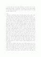 사회복지정책론) 베버리지가 제시한 5가지 사회적위험은 여전히 한국사회에 존재하며 다양한 형태의 불평등을 초래하고 있습니다 이와 관련하여 다음을 작성하시오 3페이지