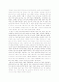 사회복지정책론) 베버리지가 제시한 5가지 사회적위험은 여전히 한국사회에 존재하며 다양한 형태의 불평등을 초래하고 있습니다 이와 관련하여 다음을 작성하시오 4페이지