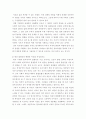 사회복지정책론) 베버리지가 제시한 5가지 사회적위험은 여전히 한국사회에 존재하며 다양한 형태의 불평등을 초래하고 있습니다 이와 관련하여 다음을 작성하시오 5페이지