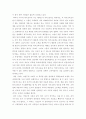 사회복지정책론) 베버리지가 제시한 5가지 사회적위험은 여전히 한국사회에 존재하며 다양한 형태의 불평등을 초래하고 있습니다 이와 관련하여 다음을 작성하시오 6페이지