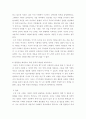 사회복지정책론) 베버리지가 제시한 5가지 사회적위험은 여전히 한국사회에 존재하며 다양한 형태의 불평등을 초래하고 있습니다 이와 관련하여 다음을 작성하시오 7페이지