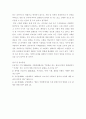사회복지정책론) 베버리지가 제시한 5가지 사회적위험은 여전히 한국사회에 존재하며 다양한 형태의 불평등을 초래하고 있습니다 이와 관련하여 다음을 작성하시오 8페이지