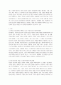 사회복지정책론) 본인이 생각하기에 현재 필요한 사회복지정책은 무엇인가 빠르게 변화하고 있는 한국사회에서 사회복지정책으로 가장 시급히 해결해야 할 사회문제는 무엇인지, 여러 가지 통계자료 및 신문기사 등의 구체적인 자 3페이지