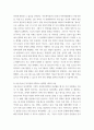 사회복지정책론) 본인이 생각하기에 현재 필요한 사회복지정책은 무엇인가 빠르게 변화하고 있는 한국사회에서 사회복지정책으로 가장 시급히 해결해야 할 사회문제는 무엇인지, 여러 가지 통계자료 및 신문기사 등의 구체적인 자 4페이지