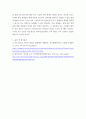 사회복지정책론) 본인이 생각하기에 현재 필요한 사회복지정책은 무엇인가 빠르게 변화하고 있는 한국사회에서 사회복지정책으로 가장 시급히 해결해야 할 사회문제는 무엇인지, 여러 가지 통계자료 및 신문기사 등의 구체적인 자 6페이지
