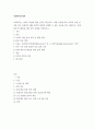 사회복지조사론) 사회복지는 사회적 위험에 대한 공적인 대응 사회적 위험 분야를 하나 선정하여 해당 분야의 현황을 설명할 수 있는 지표를 하나 제시하고, 문제 개선 및 해결을 위한 향후 과제 2페이지